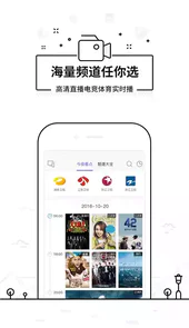 悟空遥控器最新版本