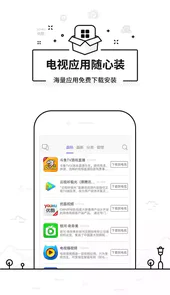 悟空遥控器最新版本