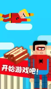 超凡蜘蛛侠游戏合集