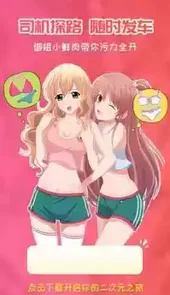 官方正式版樱花动漫
