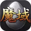 经典魔域手游 3.3