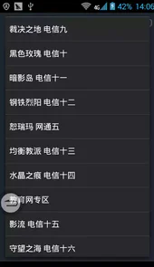 lol隐藏分查询