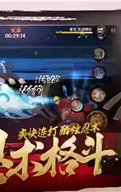 火影忍者格斗单机版地址