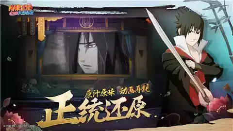 火影忍者格斗单机版地址