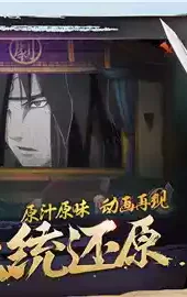 火影忍者格斗单机版地址