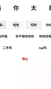鸡乐盒无广告