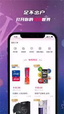 花间集物app