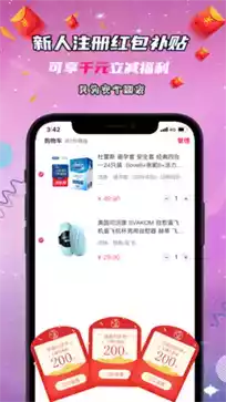 花间集物app