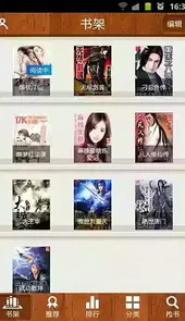 人人阅读器手机版