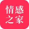 情感之家 4.8