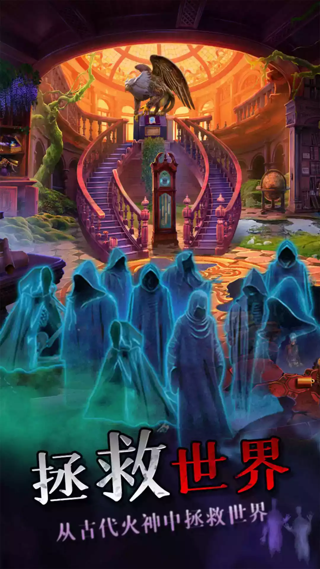 密室逃脱绝境系列7印加古城2019