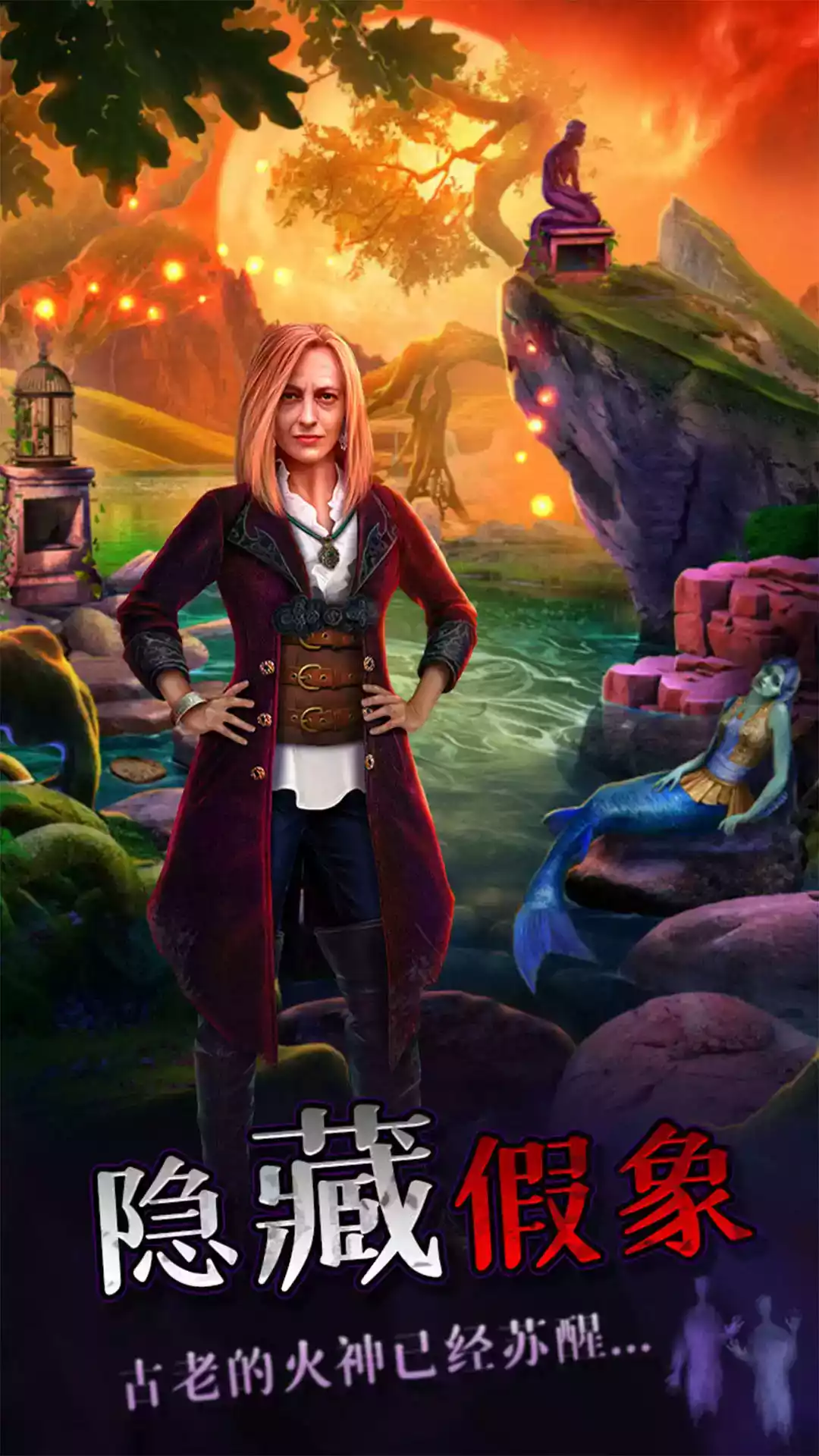 密室逃脱绝境系列7印加古城2019