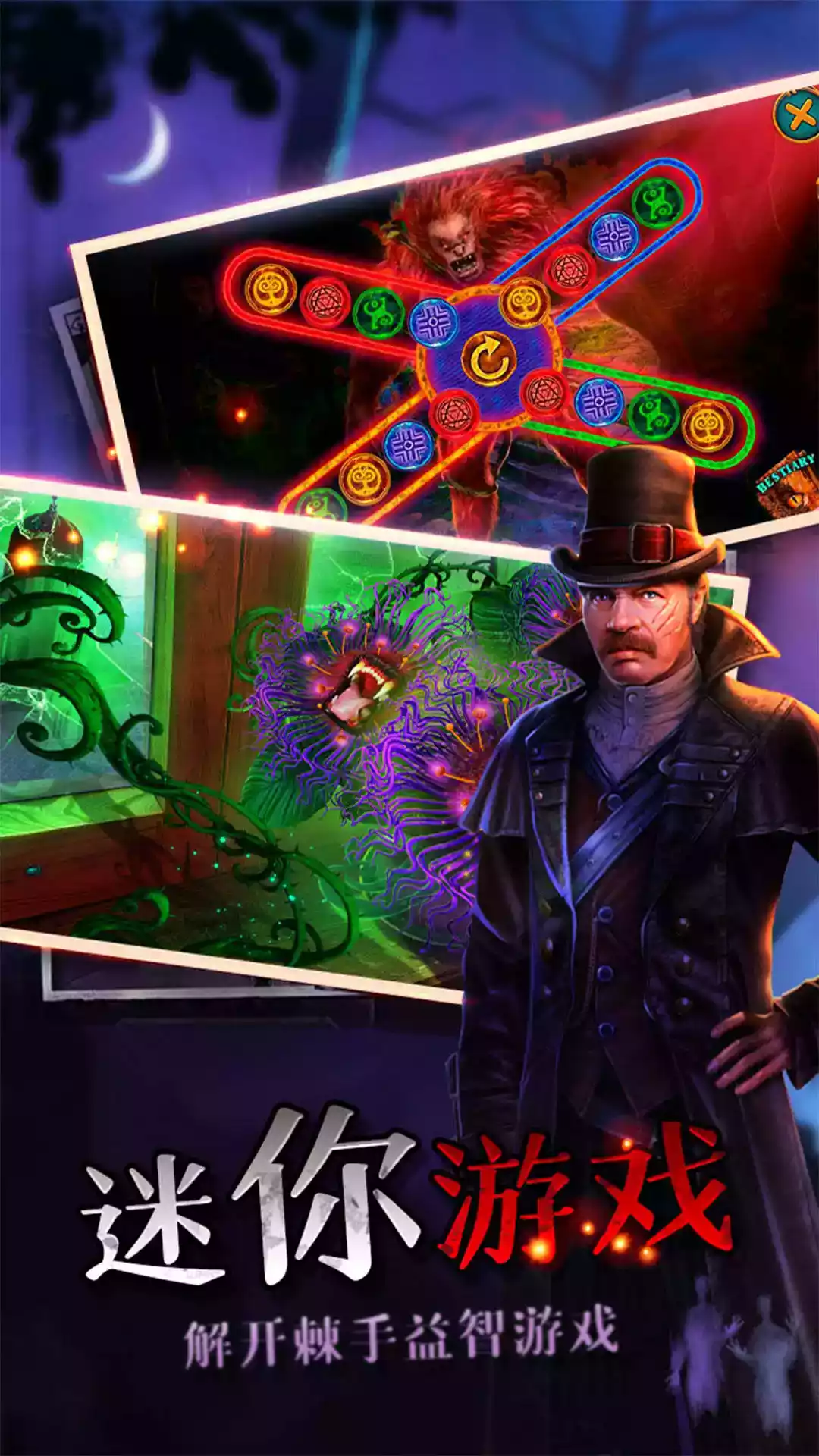 密室逃脱绝境系列7印加古城2019