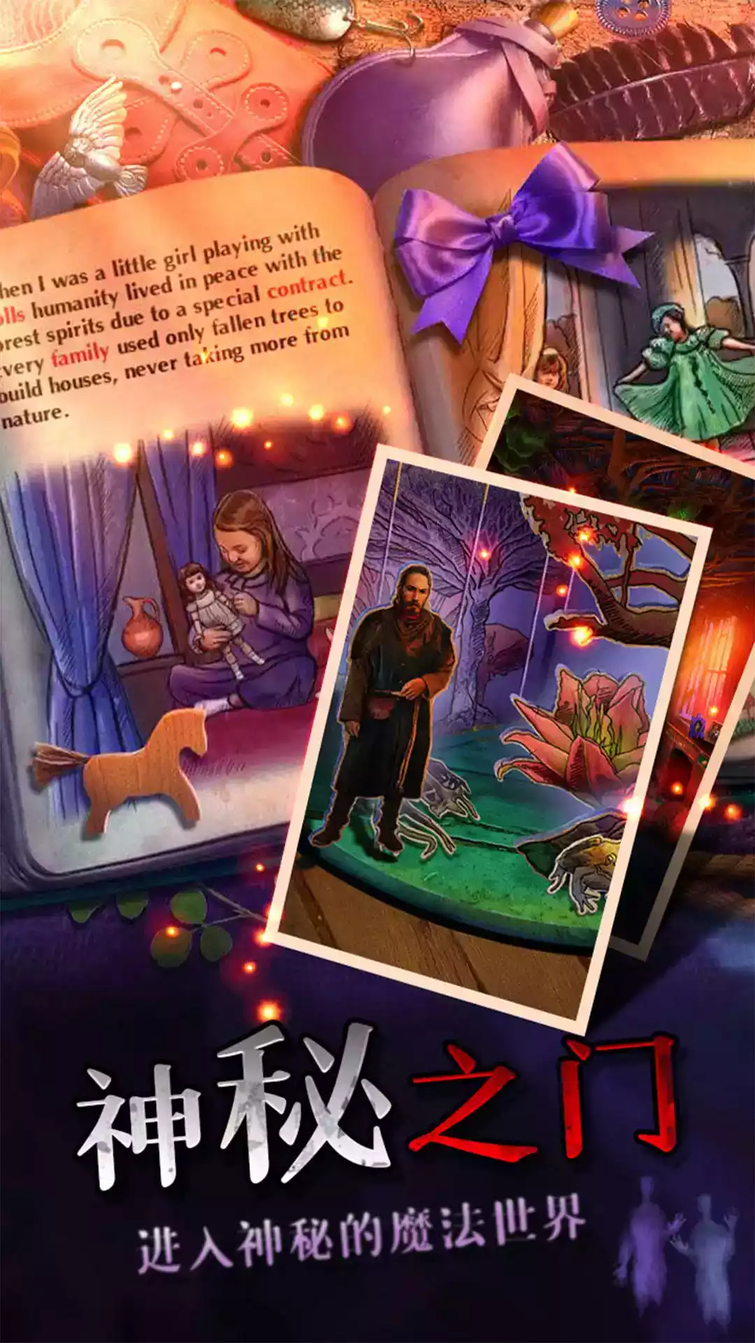 密室逃脱绝境系列7印加古城2019