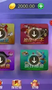 乐乐棋牌app
