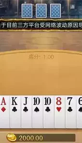 乐乐棋牌app