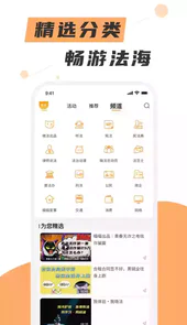 喵晓法ios