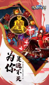 塔防镇魂师高返送万钻