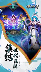 塔防镇魂师高返送万钻