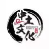 中土文化官网 2.2