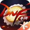 最新版地下城与勇士手游 7.13