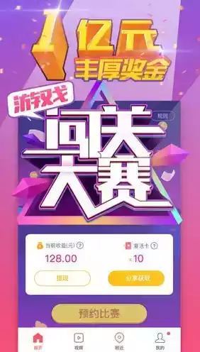 异趣直播app最新版