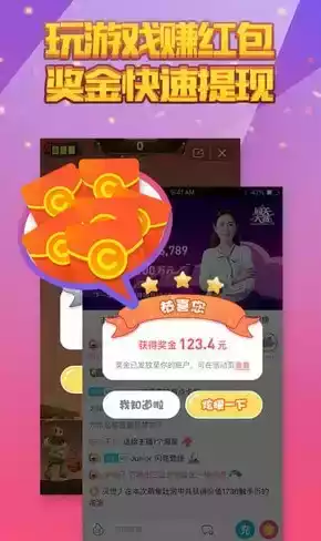 异趣直播app最新版