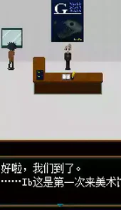 恐怖美术馆手机版汉化