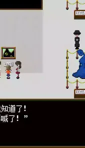 恐怖美术馆手机版汉化