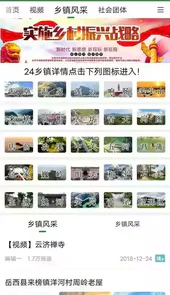 岳西在线家园论坛