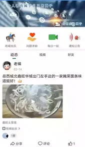 岳西在线家园论坛