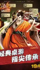 三国杀online