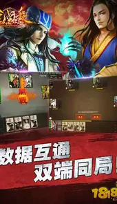 三国杀online