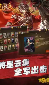 三国杀online
