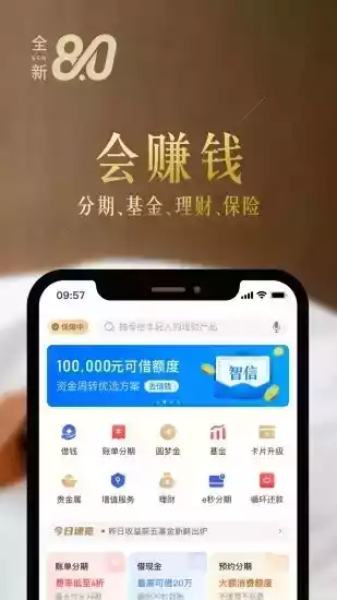 动卡空间8.0版本