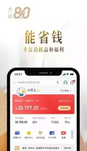 动卡空间8.0版本