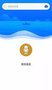 学前教育专业自考APP