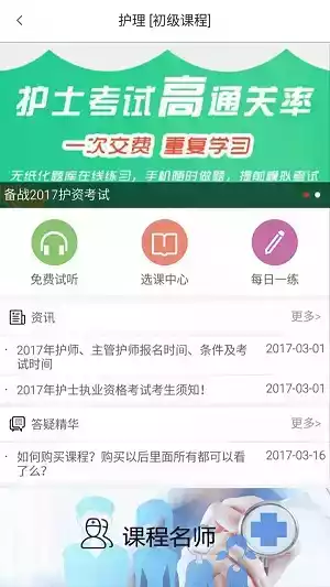 慧生医学网