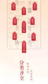 趣读小说网无弹窗