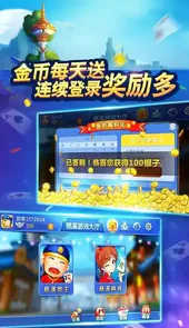 慈溪游戏大厅