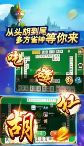 慈溪游戏大厅