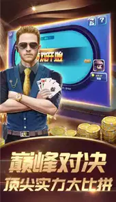 大公鸡七星彩旧版免费