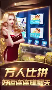 大公鸡七星彩旧版免费