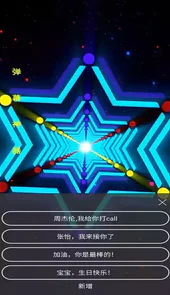 手持弹幕神器电视版