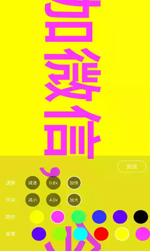 手持弹幕神器电视版