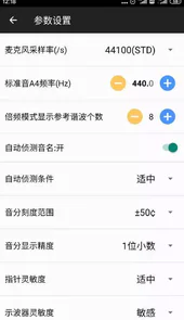 钢琴调音