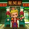 富甲天下6安卓版 6.5