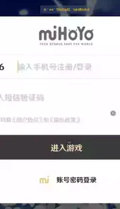 云原神app官网