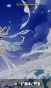 云原神app官方