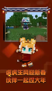 我的世界批趣破解版